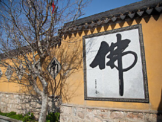 四大佛山风景区