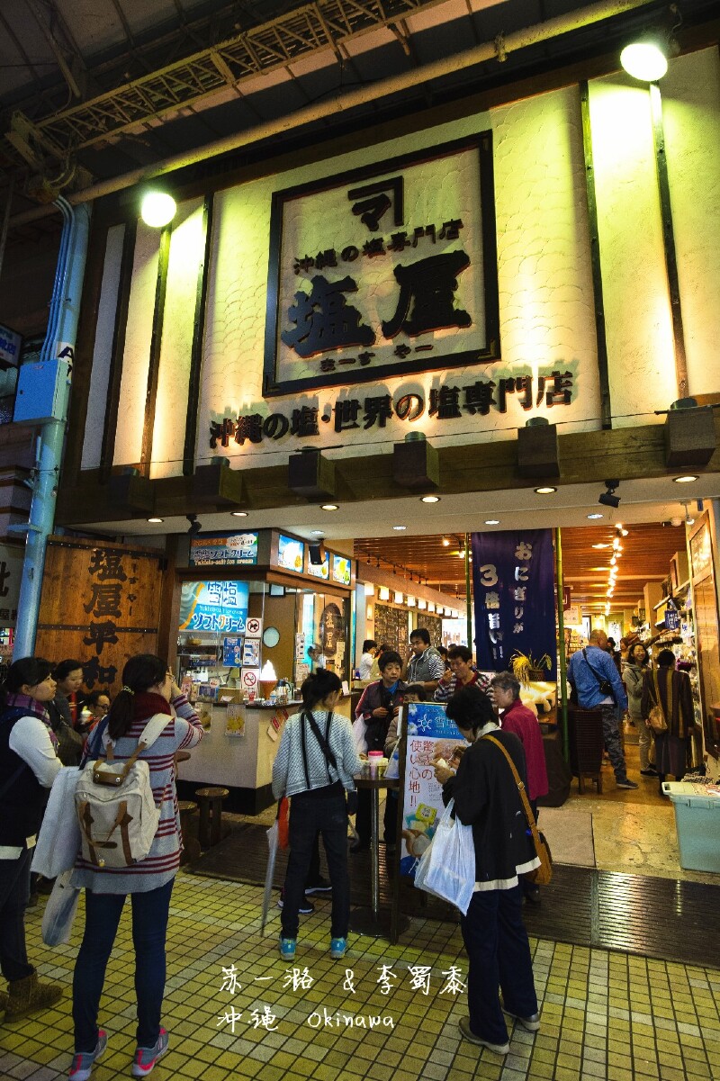 【日本】冲绳4日游,激活日本三年多次签证