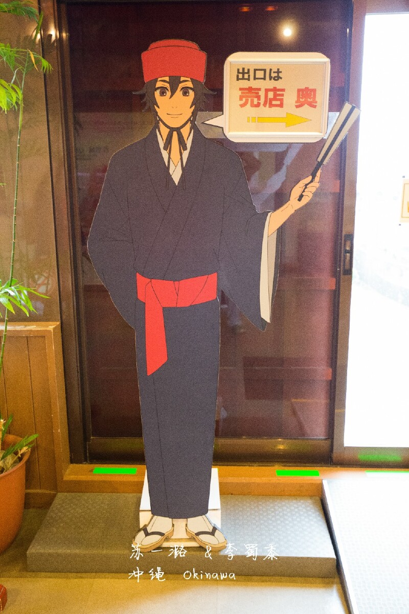 【日本】冲绳4日游,激活日本三年多次签证