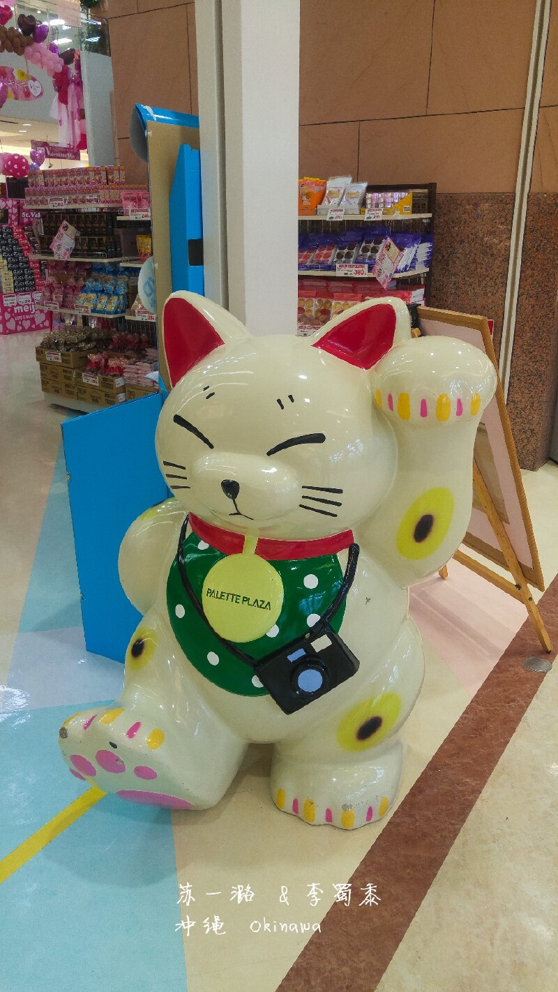 【日本】冲绳4日游,激活日本三年多次签证