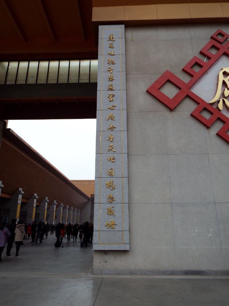 回头搜索这副对联的出处,知道这是法门寺