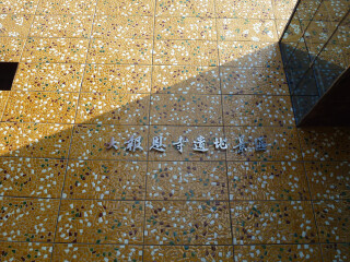 大报恩寺遗址公园