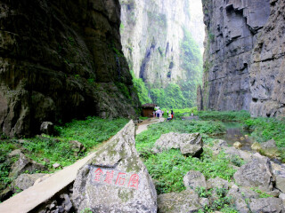 武隆天坑三桥景区