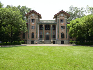 广州中山大学