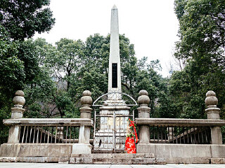 马白山将军纪念园