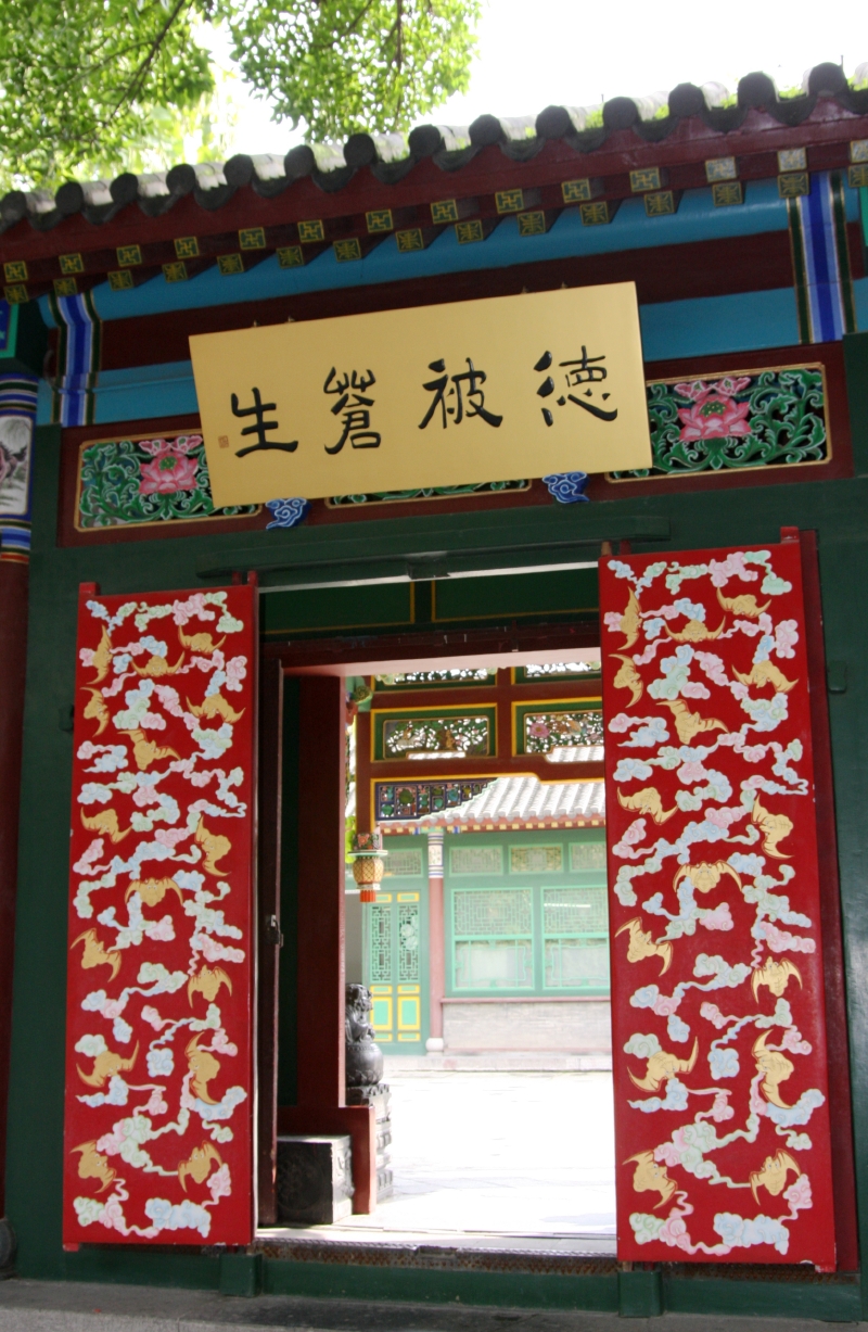 游张学良府邸回顾少帅往事