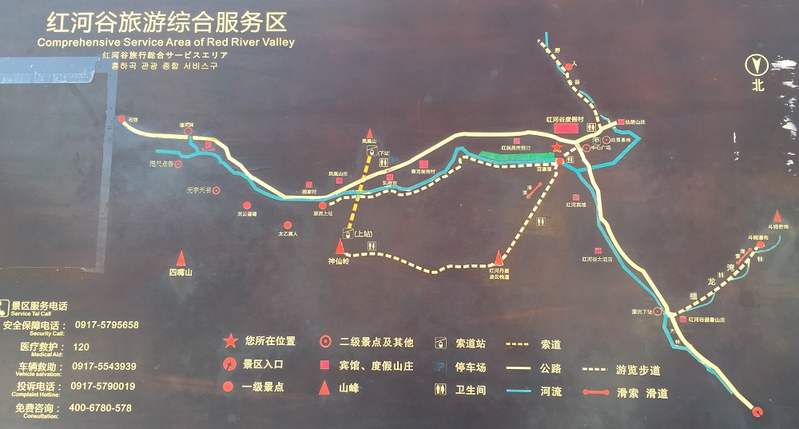 宝鸡红河谷景区一览图图片