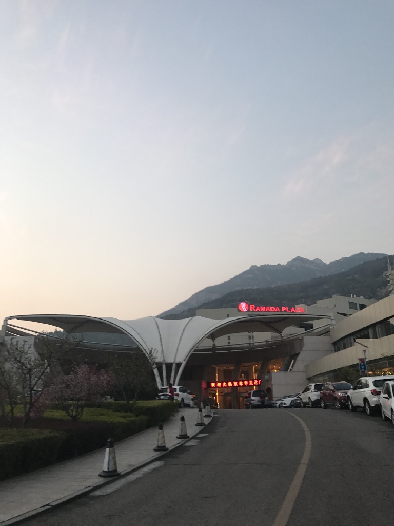 泰安东尊华美达大酒店