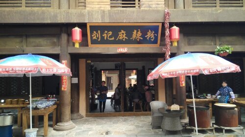  棣花古镇-金丝峡丹江漂流-金丝大峡谷2日游>含漂流 游最美大峡谷