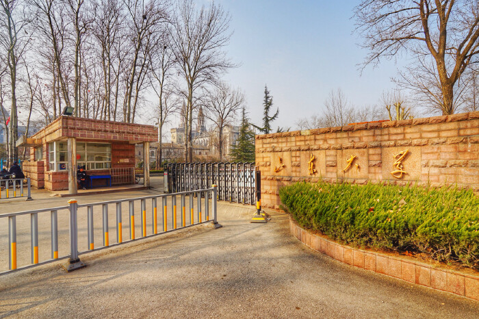   山东大学(洪家楼校区)