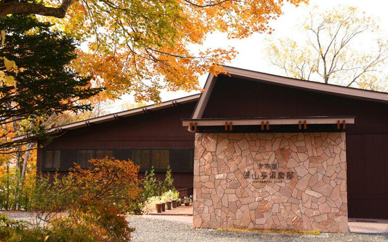 onsen, chitose 暫無評分 酒店位置 如果選擇千歲的支笏湖翠山亭