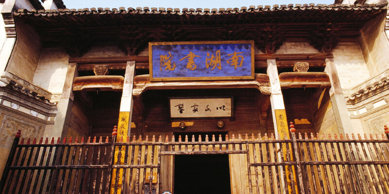 黄山宏村塔川秋意浓 2日赏秋游