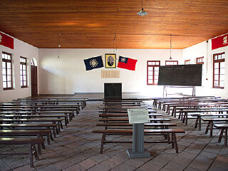 农民运动讲习所