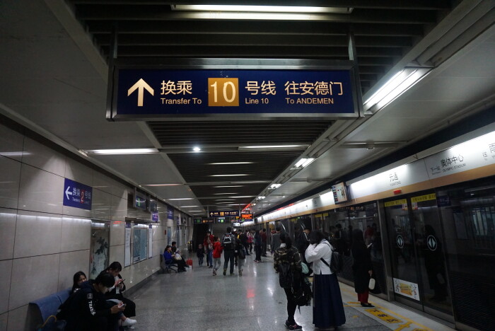 乘2号地铁到元通站转地铁10线至雨山路站下,5号出口出来就可乘公交684