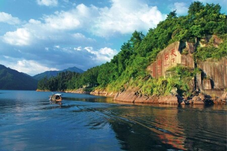 纯玩无购物 登梅峰观群岛 渔乐岛 龙山岛 第二天可自行安排