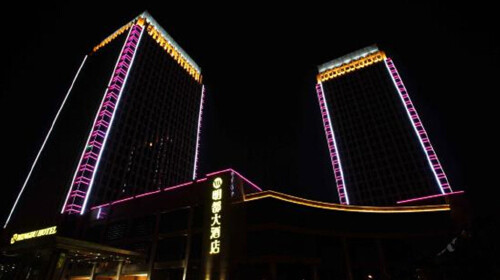  无锡樱花温泉-华莱坞影都科技影视馆游>宿无锡明都大酒店