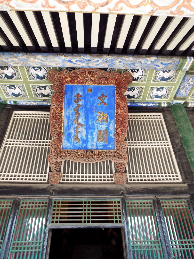 二游沈阳故宫下