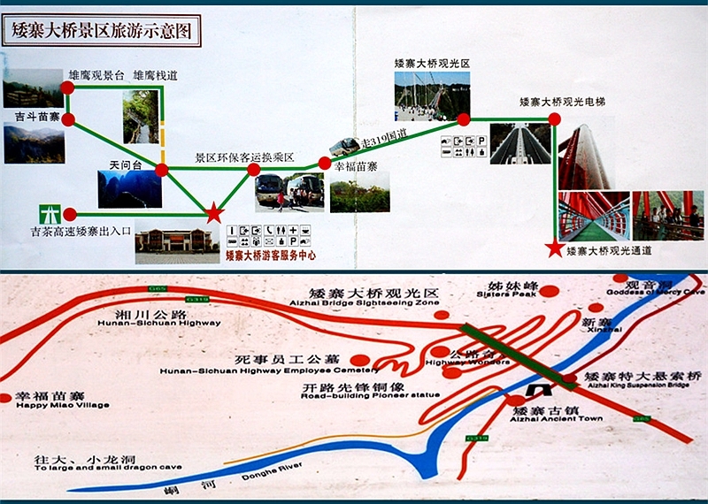 【湘西】～德夯大峡谷里的探奇之旅