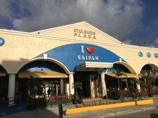 塞班岛dfs免税店