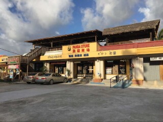 塞班岛dfs免税店