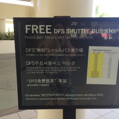 太平洋酒店