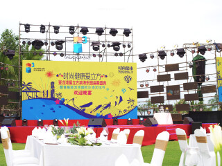 亚龙湾爱立方滨海乐园