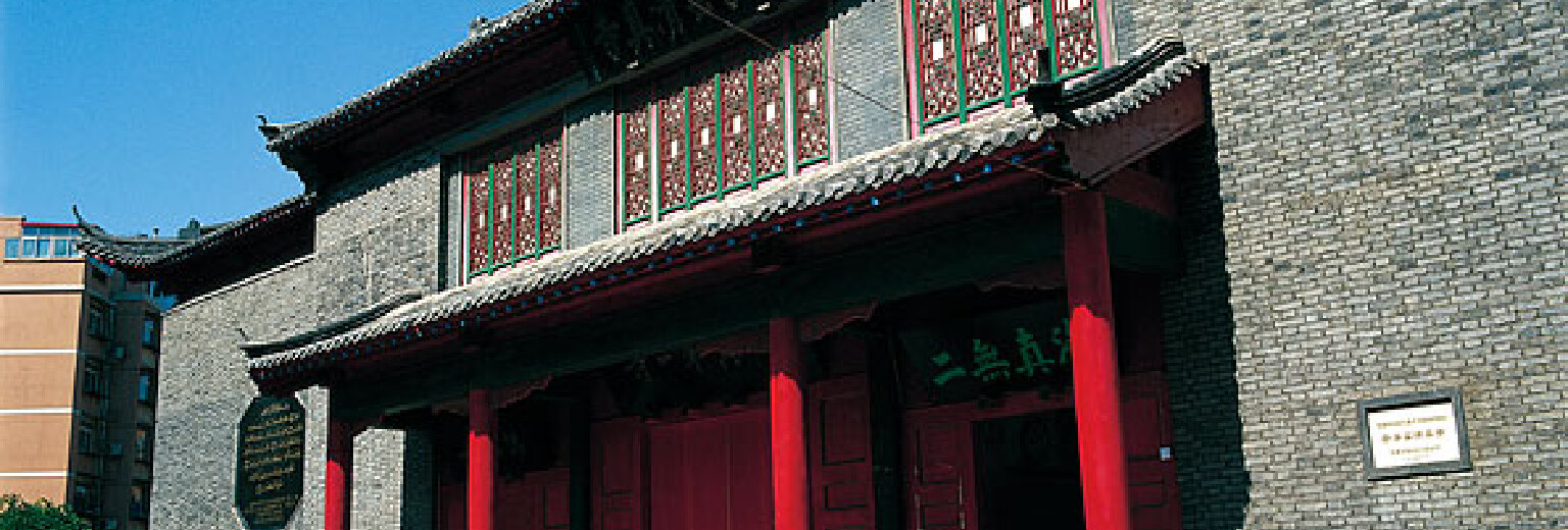 郑家大院旅游攻略