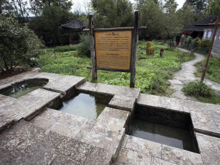 白马龙潭三眼井