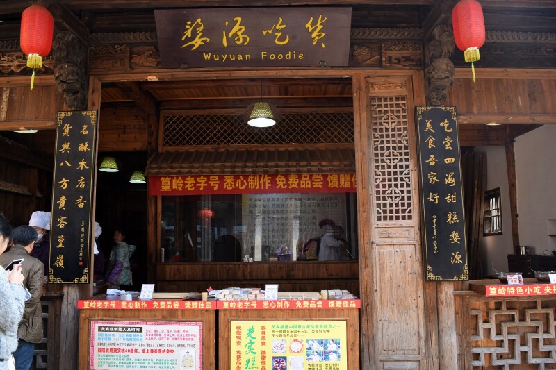 新发现#走进百年徽州古村,看万亩梯田花海