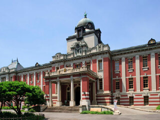 名古屋城市档案馆