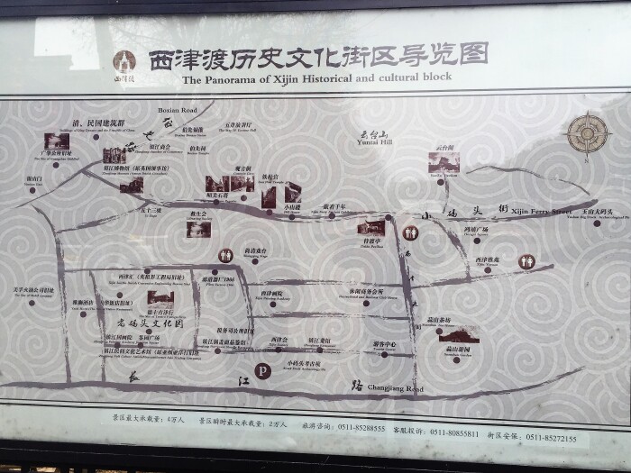 途牛首发烟花三月下扬州镇江西津渡