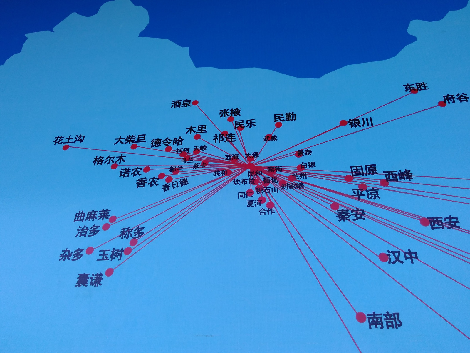 详细阅读:「兰州旅游路线攻略7天」✅ 兰州旅游攻略一日游最佳路线 「兰州旅游路线攻略7天」✅ 兰州旅游攻略一日游最佳路线