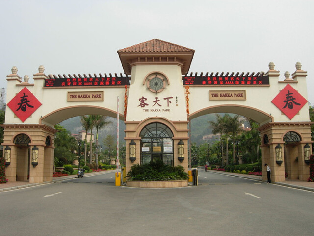  梅州2日游>休闲游