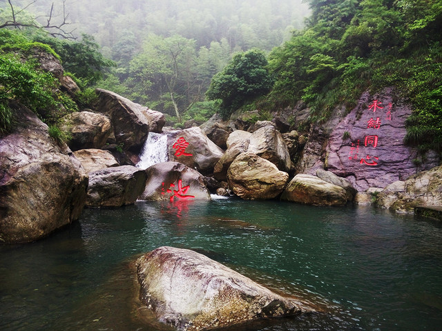 [清明] 廬山碧龍潭-石門澗度假2日遊>遊廬山山水 賞廬山小九寨