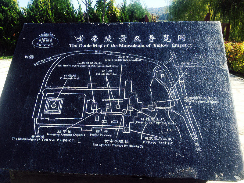 炎帝陵景区地图图片