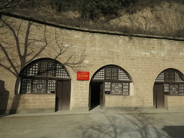 王家坪枣园革命旧址