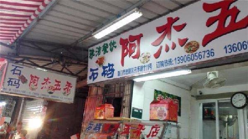 【当地人带你玩】最厦门, 那些深藏在八市里的