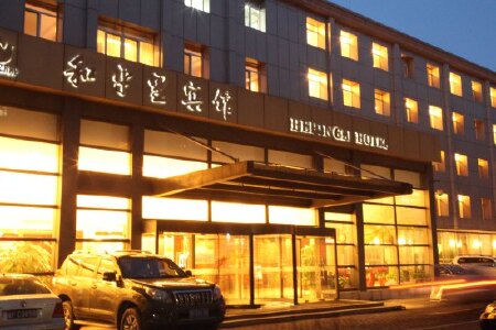 朝阳静安里30号桔子酒店·精选(北京三元桥店)北京植物园天津桃花堤