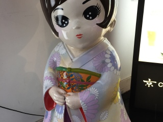 花见小路