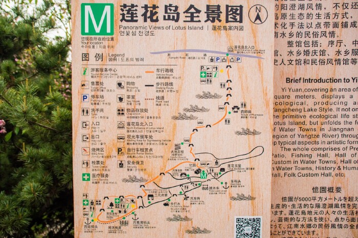 忆园民俗馆,顾名思义就是追忆莲花岛,阳澄湖百姓生活的民俗博物馆.