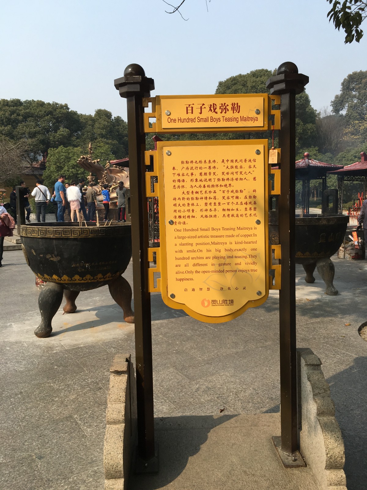 景点 :灵山梵宫27801人去过开放时间:景区开放:7:30-17:30,7:30-17:00