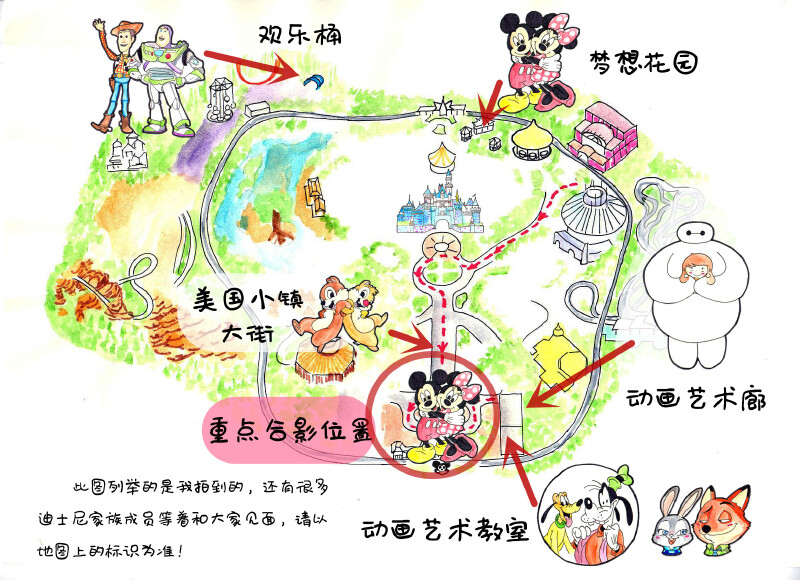 【手绘游记】内心那一抹挥之不去的童年记忆