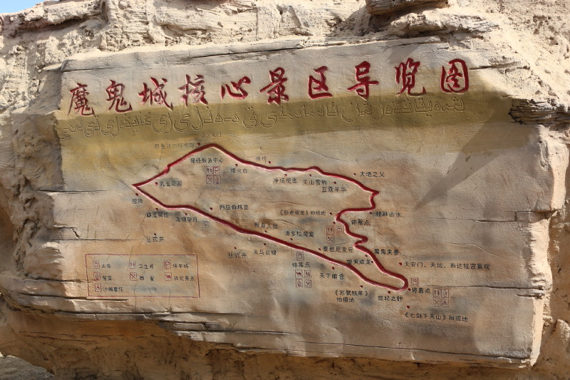 【新疆】美丽的新疆我们来啦(中篇)游魔鬼城 赛里木湖 那拉提