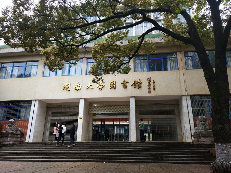 新發現#【途牛首發】閒逛湖南大學,一所沒大門圍牆的高校