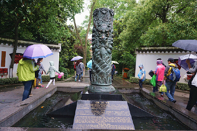 天目湖一日游欣赏了湖光山色,状元文化,奇石万千,值了! end