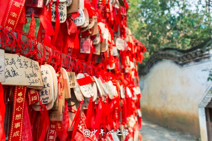 许愿牌,默默地许了个愿,来点心灵寄托.
