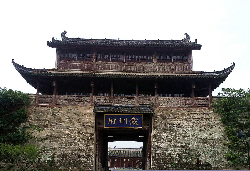 南樵楼是徽州府衙的正门门楼,是古代打更