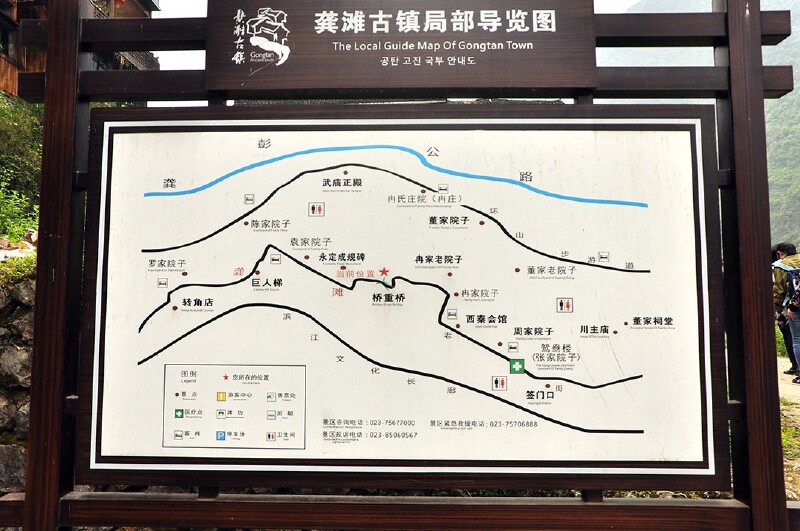 世外桃源之酉阳桃花源情醉千年之龚滩古镇