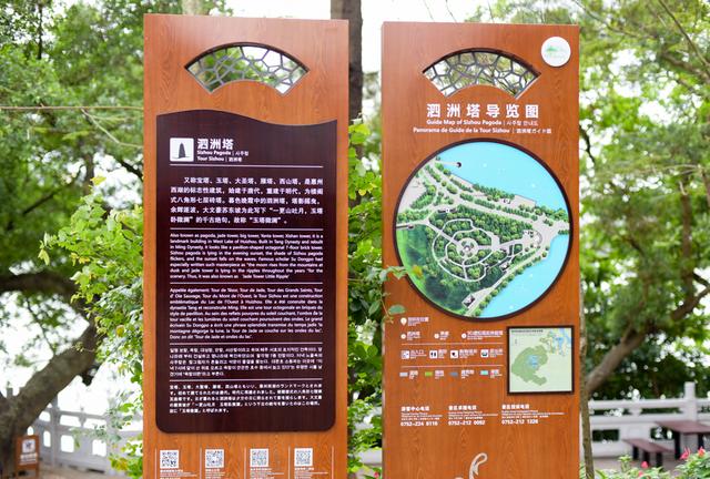惠州景区旅游景点介绍图片