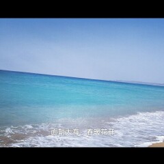 垦丁沙滩